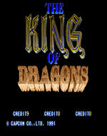 龙王战士街机无双版