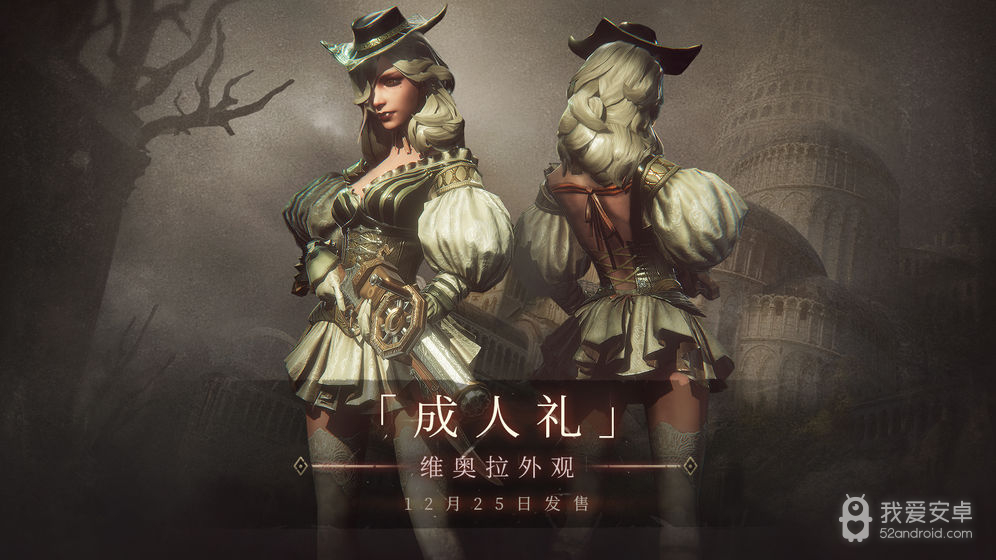 帕斯卡契约内置菜单版
