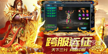 和龙神之光差不多的手游合集