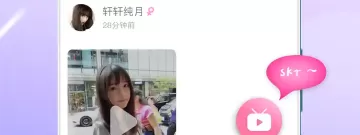 海外约会app合集