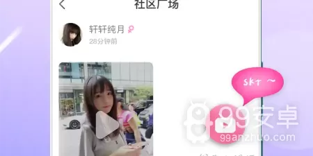 漳州交友约会app合集