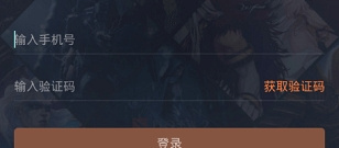 看门狗系列手游合集