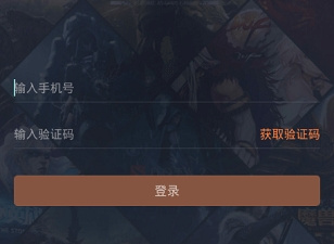 看门狗系列手游合集