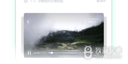 好用的云课堂app合集