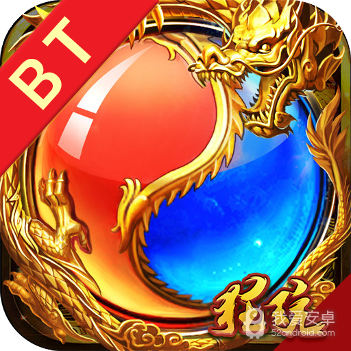 暗黑传奇h5版