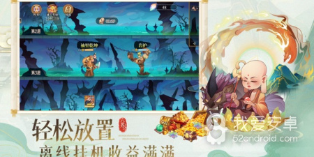 六界召唤师超全版本手游合集