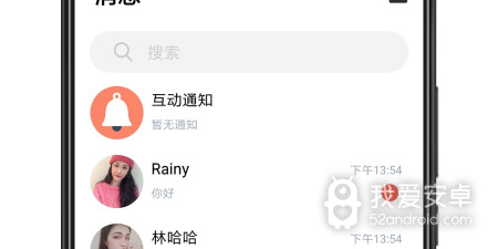 类似对聊交友的app合集