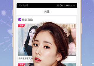 小仙女必备app合集