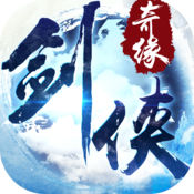 剑侠奇缘果盘版