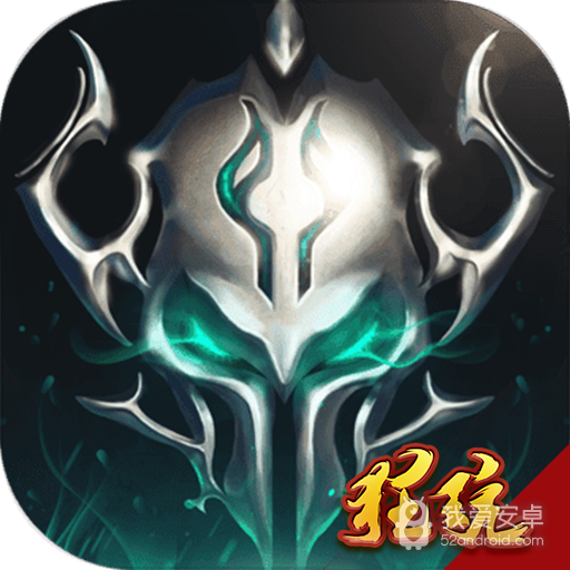 幻世战国3D国战版