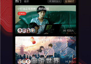 南瓜影院历史版本app合集