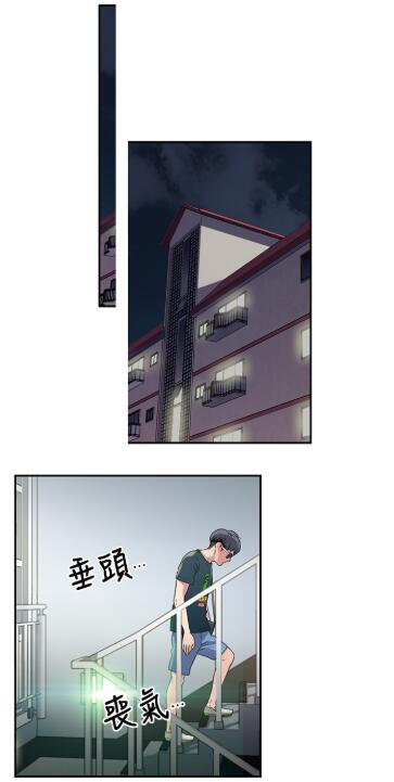 超导体鲁蛇漫画免费下拉版