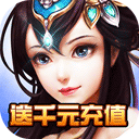 重生之明月传说乐牛版