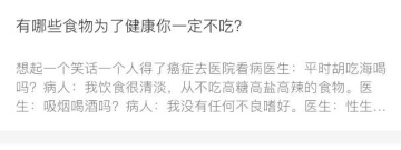 和海阔视界差不多的app合集