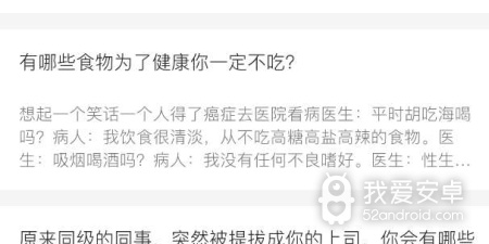 和海阔视界差不多的app合集