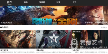 追剧社历史版本app合集