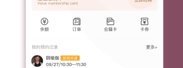 安卓瑜伽app合集