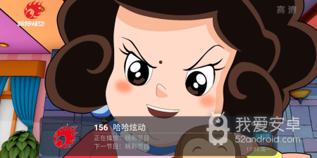 和放映tv相似的app合集