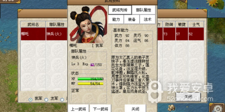 简单好上手的策略战棋手游合集