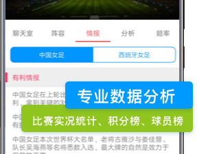 看个球app合集