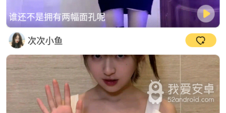 和柑橘直播同款的app合集