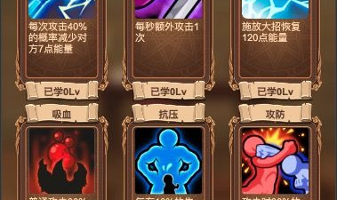快感对决手游合集