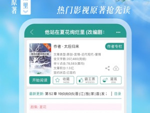 任何小说都能看的app合集