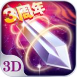 魔域之剑红包版