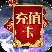 冰火启示录(咕哩咕噜魔法阵)