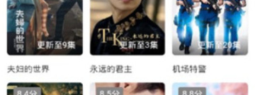 看电影电视剧全部免费app合集