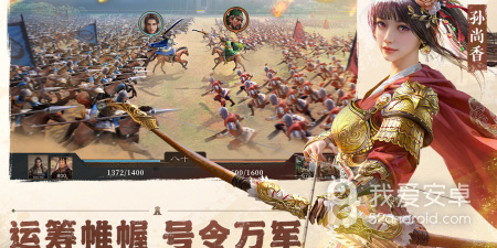 三国霸业历史版本手游合集