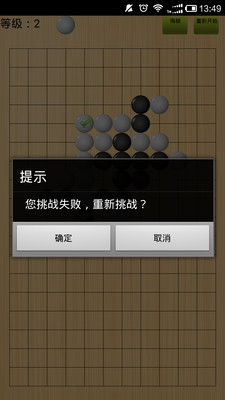 五子棋文字版