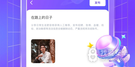 开放刺激的视频聊天app合集