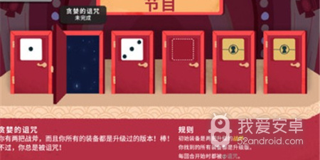 类似骰子地下城的手游合集
