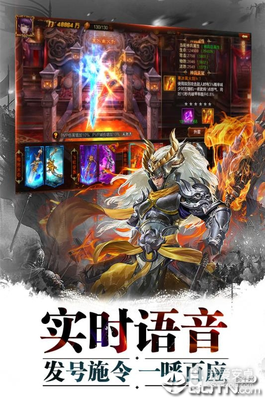 名将无限币版