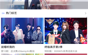 锅剧人破解版app合集