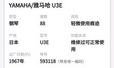 二手物品回收app合集