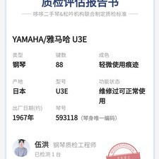 二手物品回收app合集