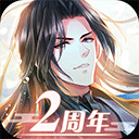 半世界之旅修改版