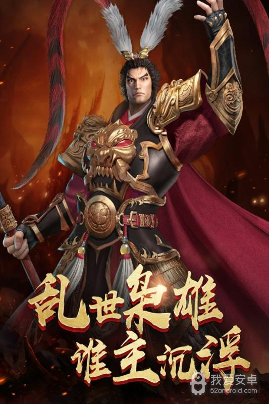 烽火十八州登录版