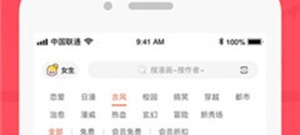 熬夜必看漫画app合集