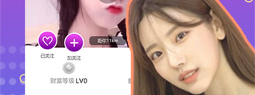 优质免费的同城一键速聊app合集