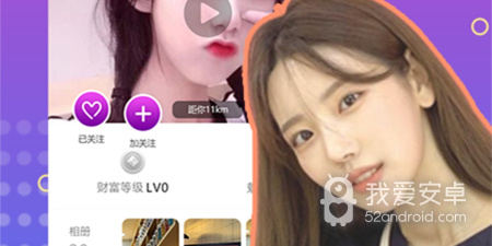 优质免费的同城一键速聊app合集