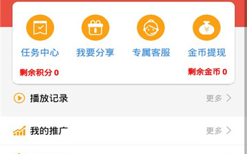 和哇哇影视同款的app合集