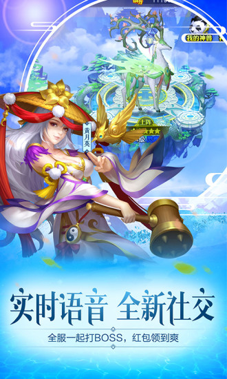 三国杀名将传唐朝版