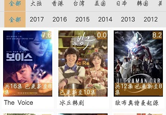 无限资源免费高清第一页视频app合集