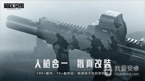 暗区突围无限柯恩币版