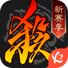 三国杀中文版