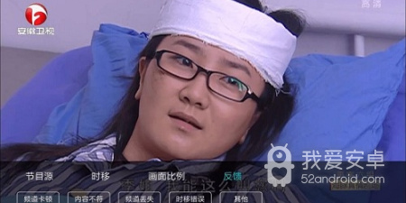 和橙色电视一样的app合集