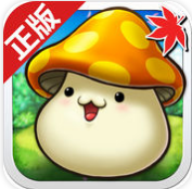 冒险岛原版